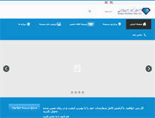 Tablet Screenshot of khajaviglass.com